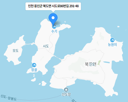 신시모도 수기해수욕장 캠핑장